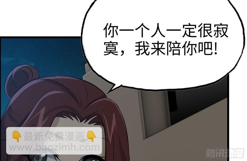 124-吃冰激凌