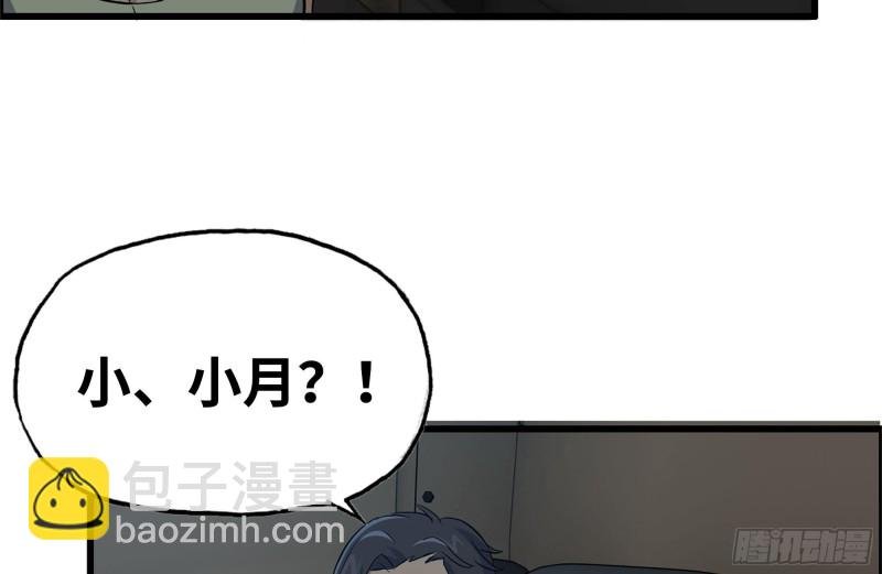124-吃冰激凌