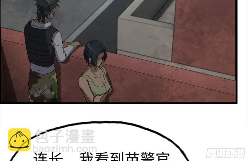 124-吃冰激凌