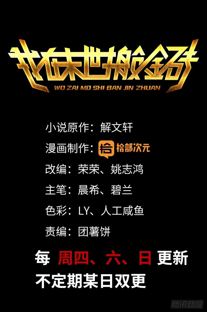 125-快要上钩了