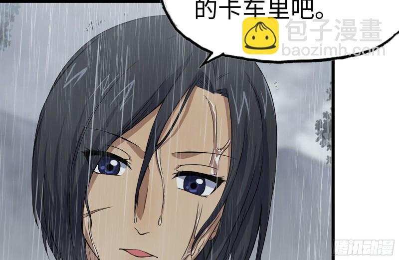 125-快要上钩了