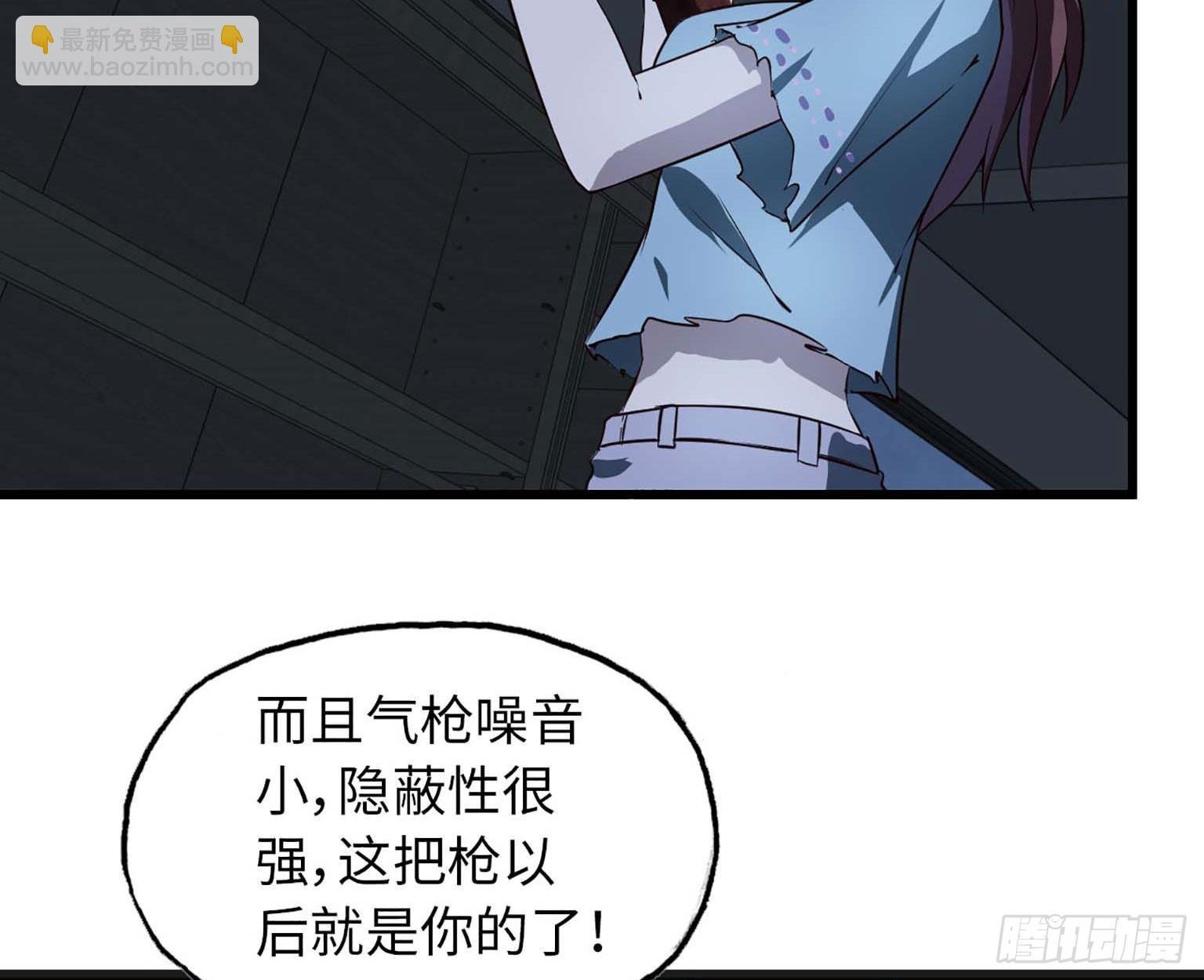 11- 主动出击