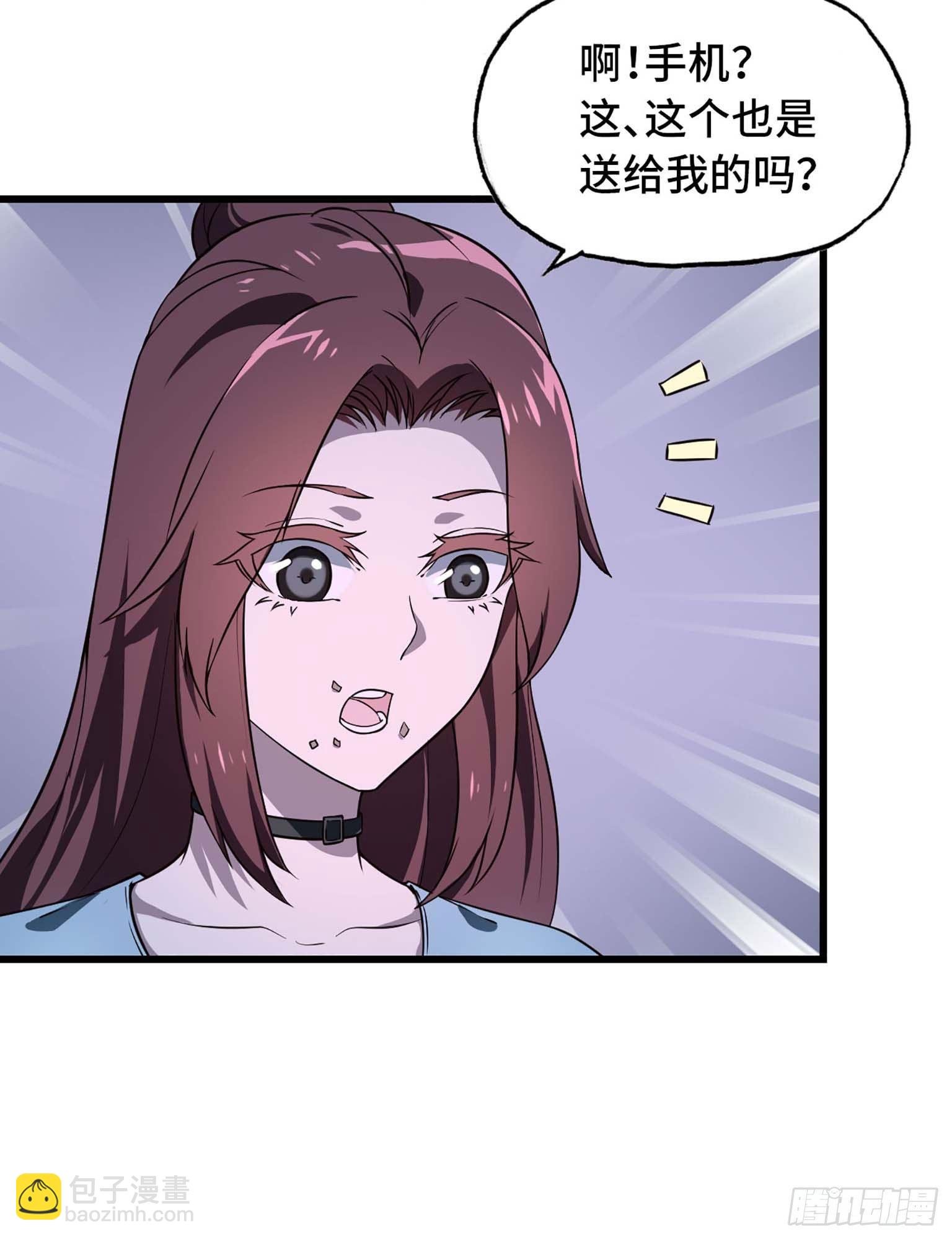 11- 主动出击