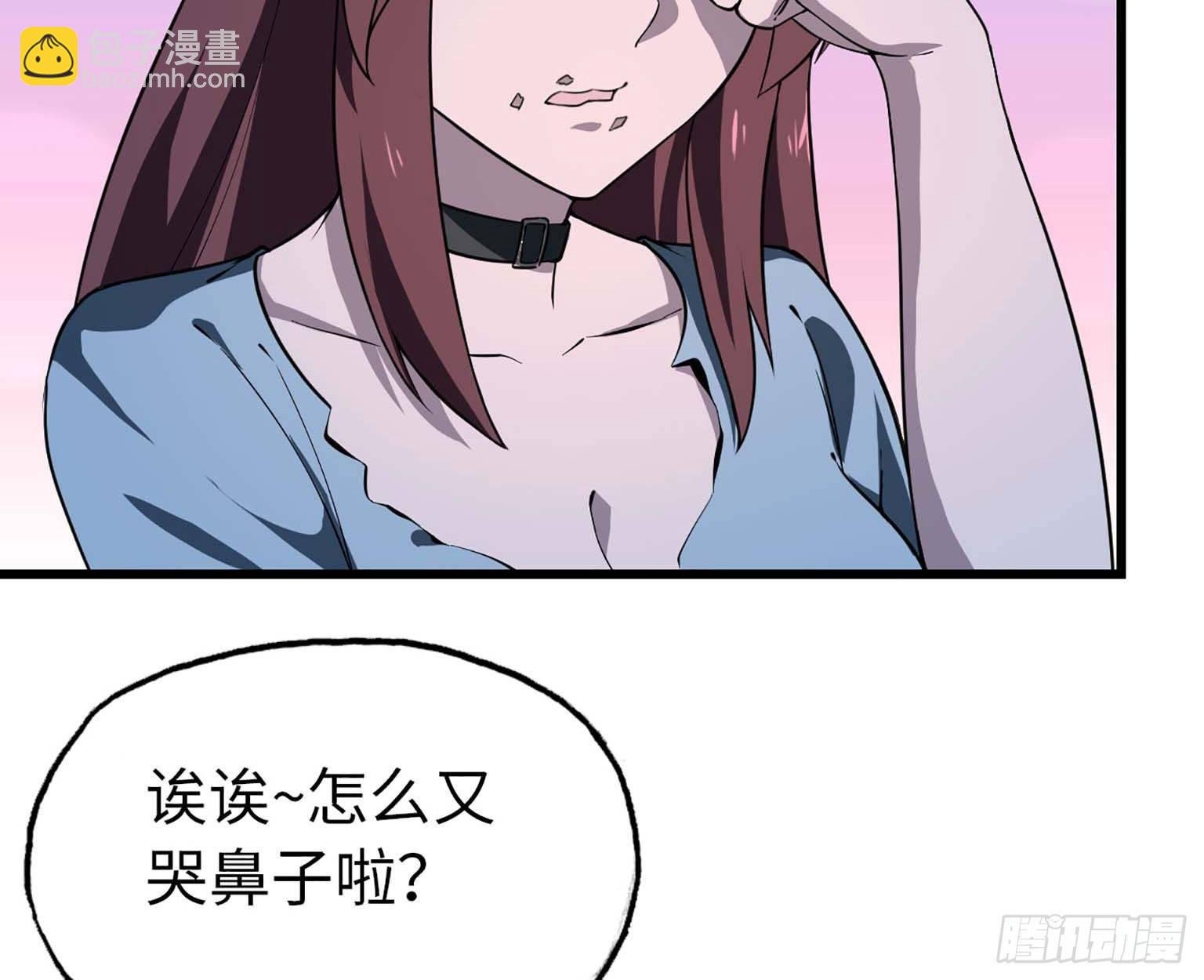 11- 主动出击