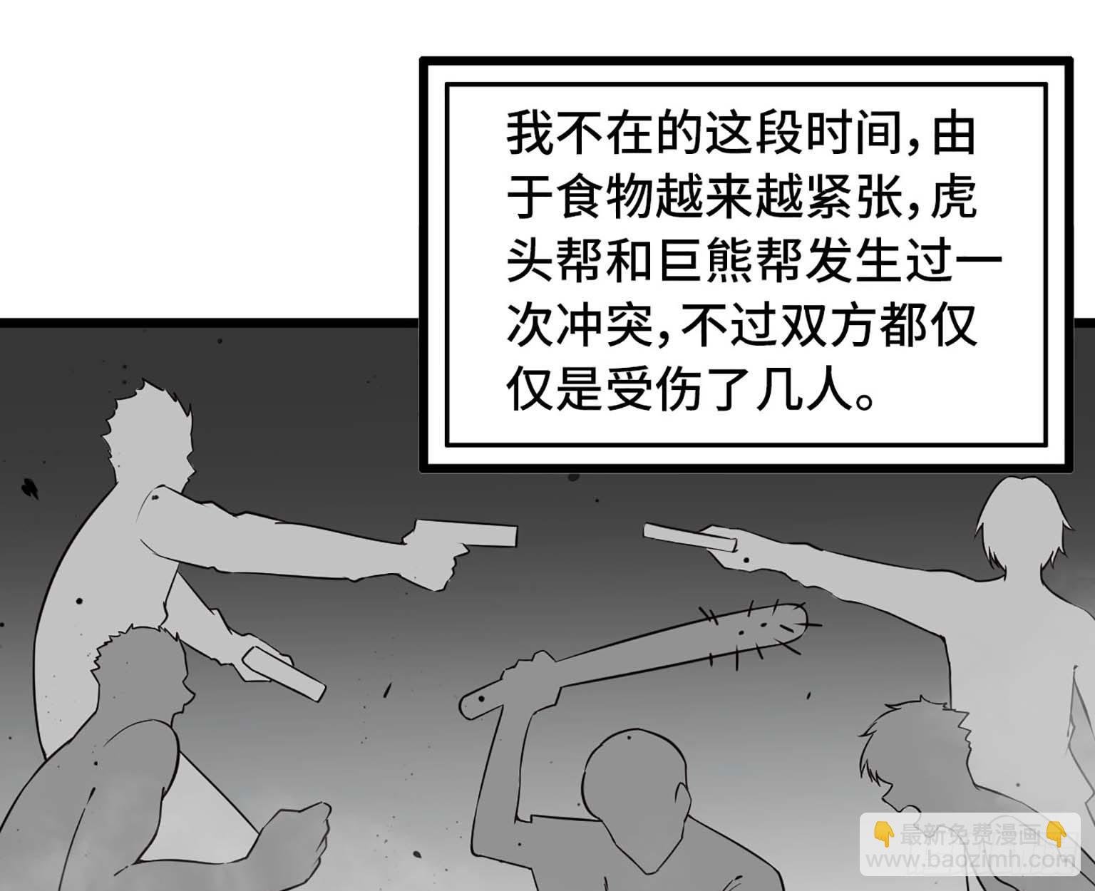 11- 主动出击