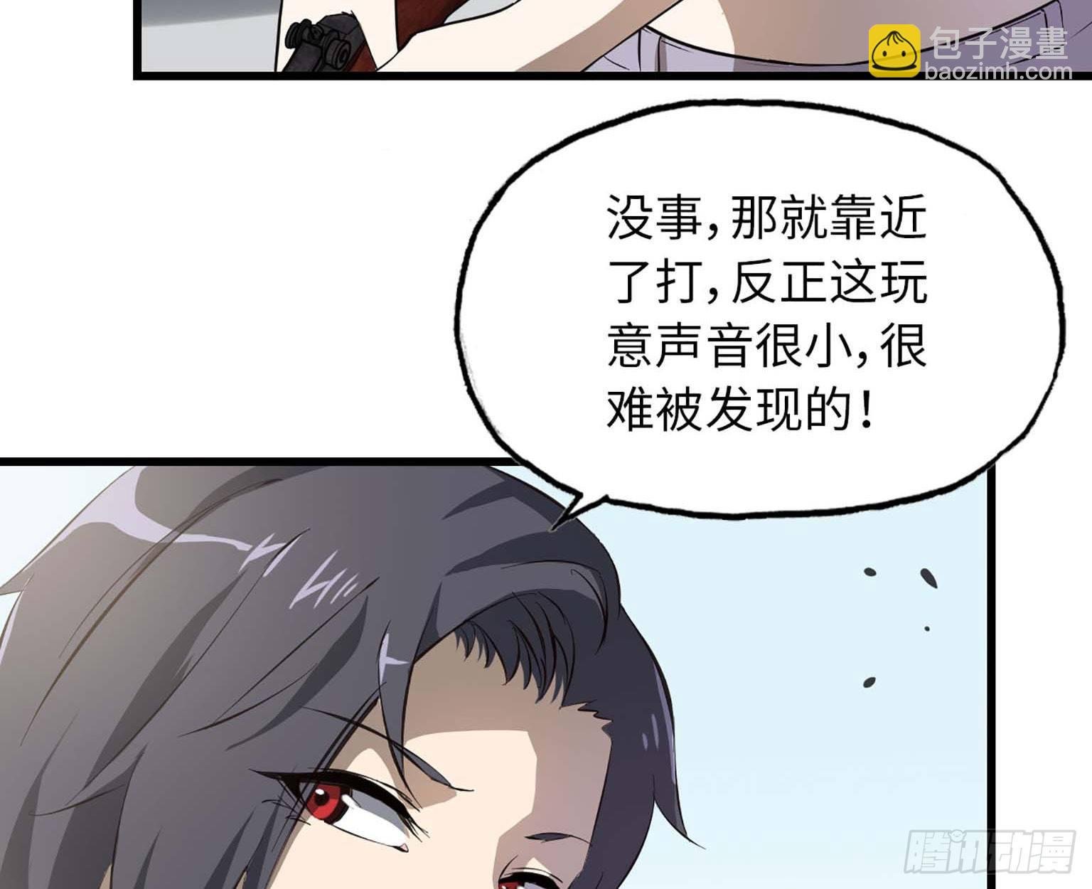 11- 主动出击