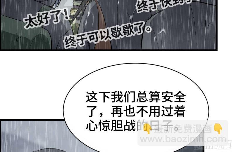 126-陷阱