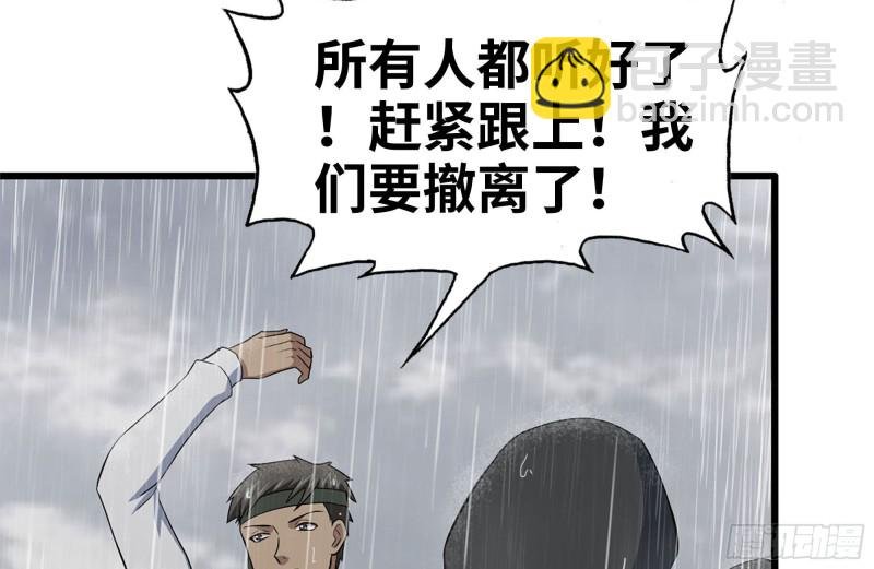 128-清除路障