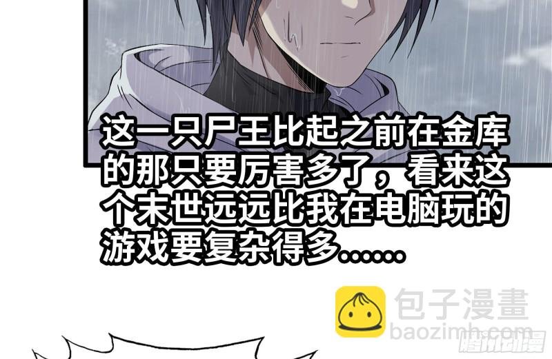 129-激战