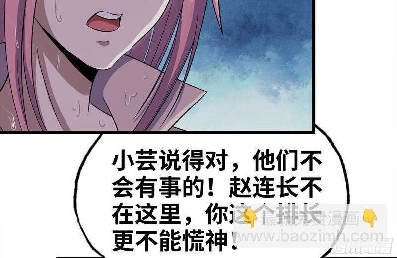 130-紧急情况