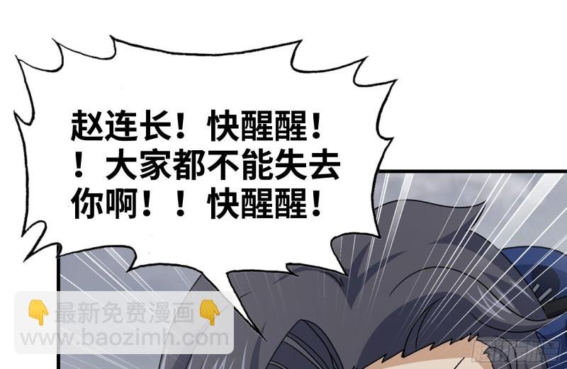 132-救援