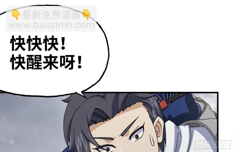 132-救援