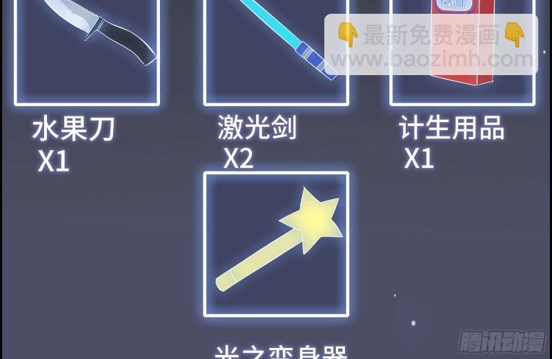 133-尸王的老巢