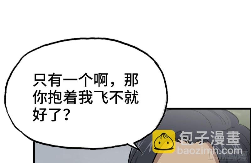 133-尸王的老巢