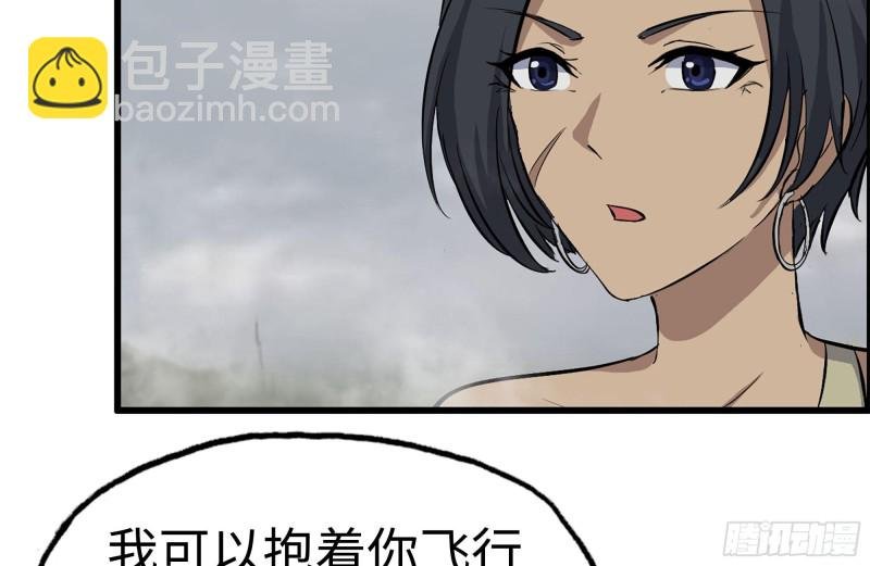 133-尸王的老巢