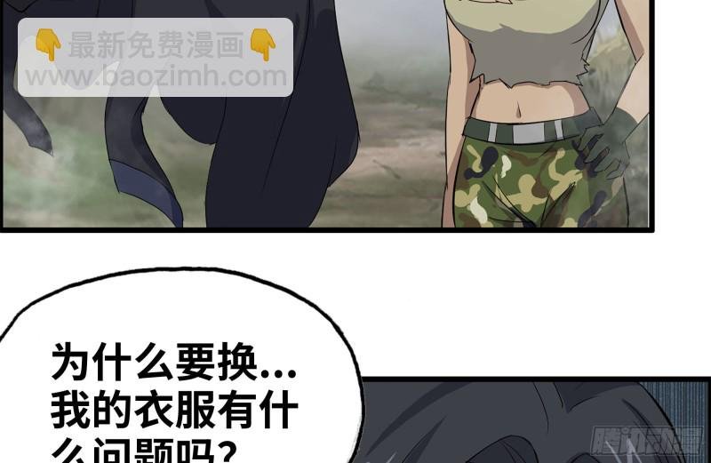 133-尸王的老巢