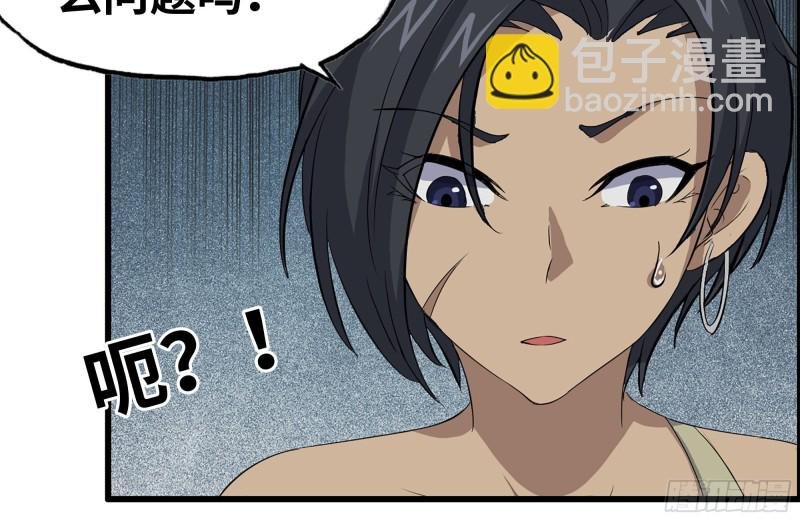 133-尸王的老巢