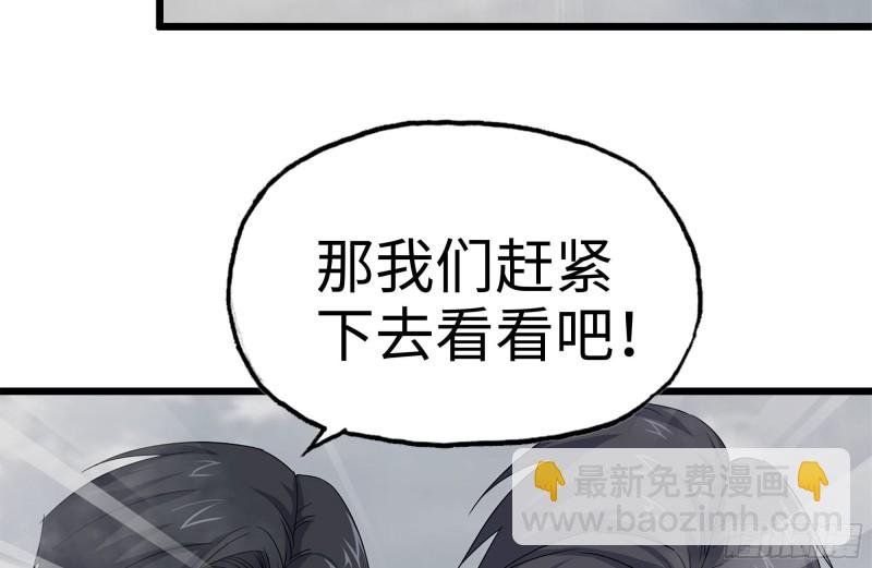 134-深入老巢