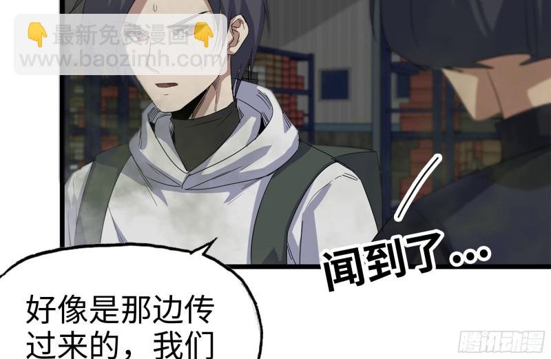 134-深入老巢