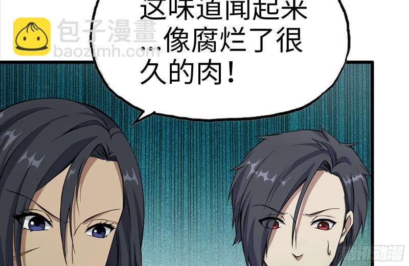 134-深入老巢