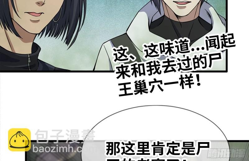 134-深入老巢