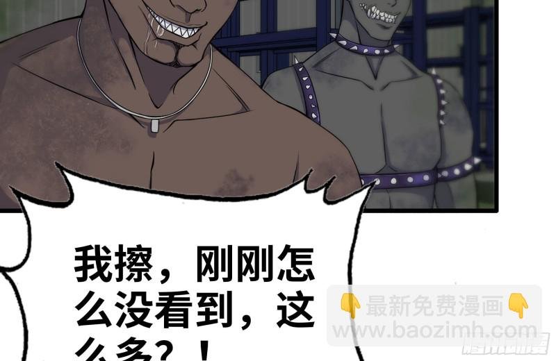 134-深入老巢
