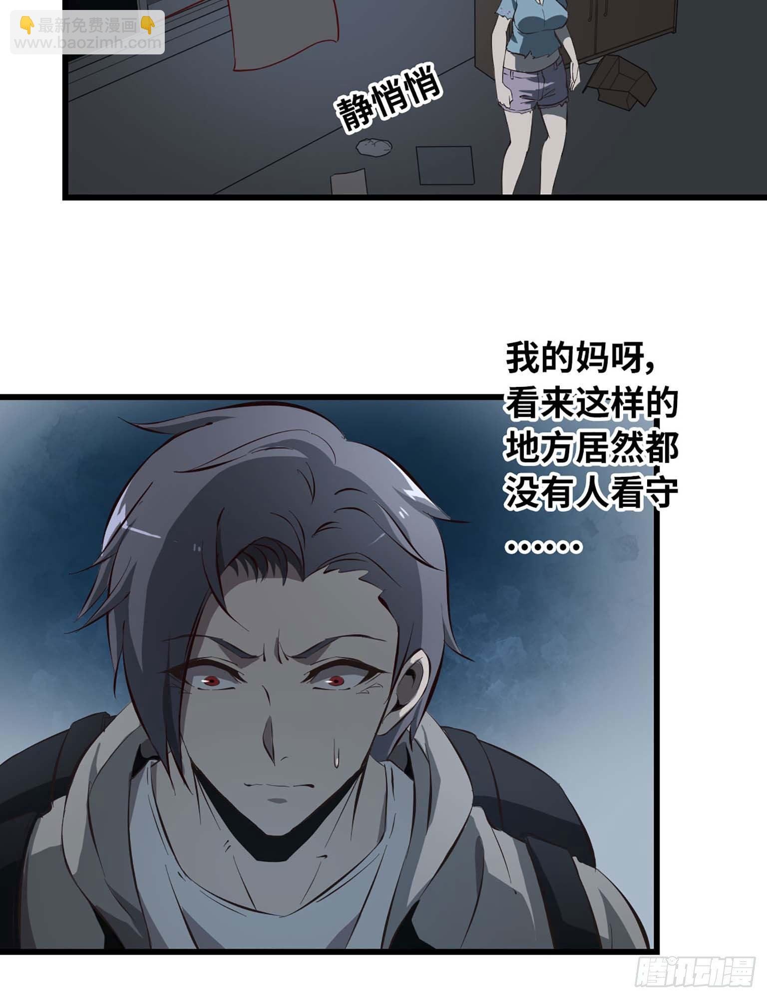 12- 潜入仓库