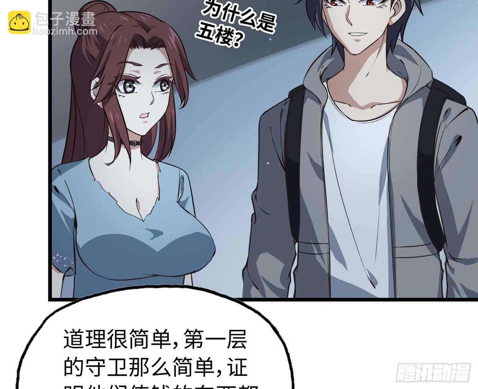 12- 潜入仓库