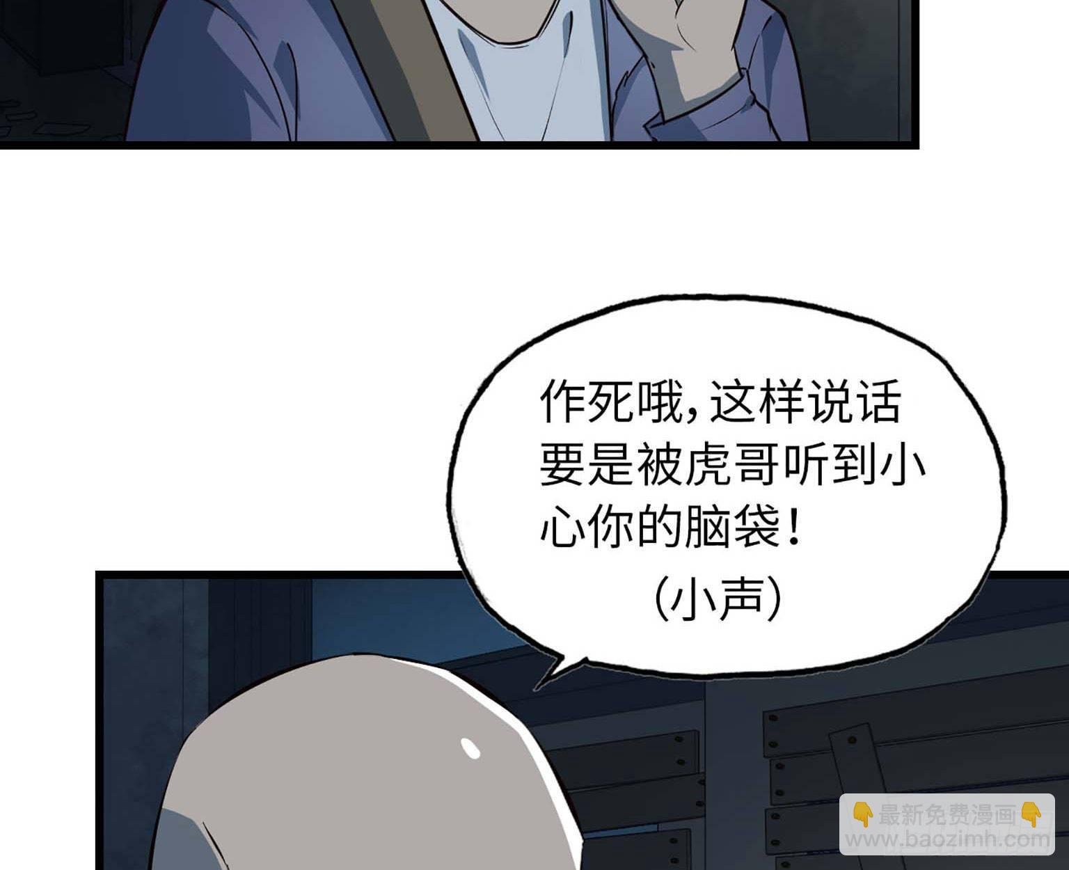 12- 潜入仓库