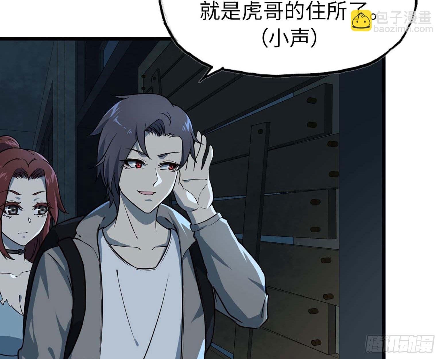 12- 潜入仓库