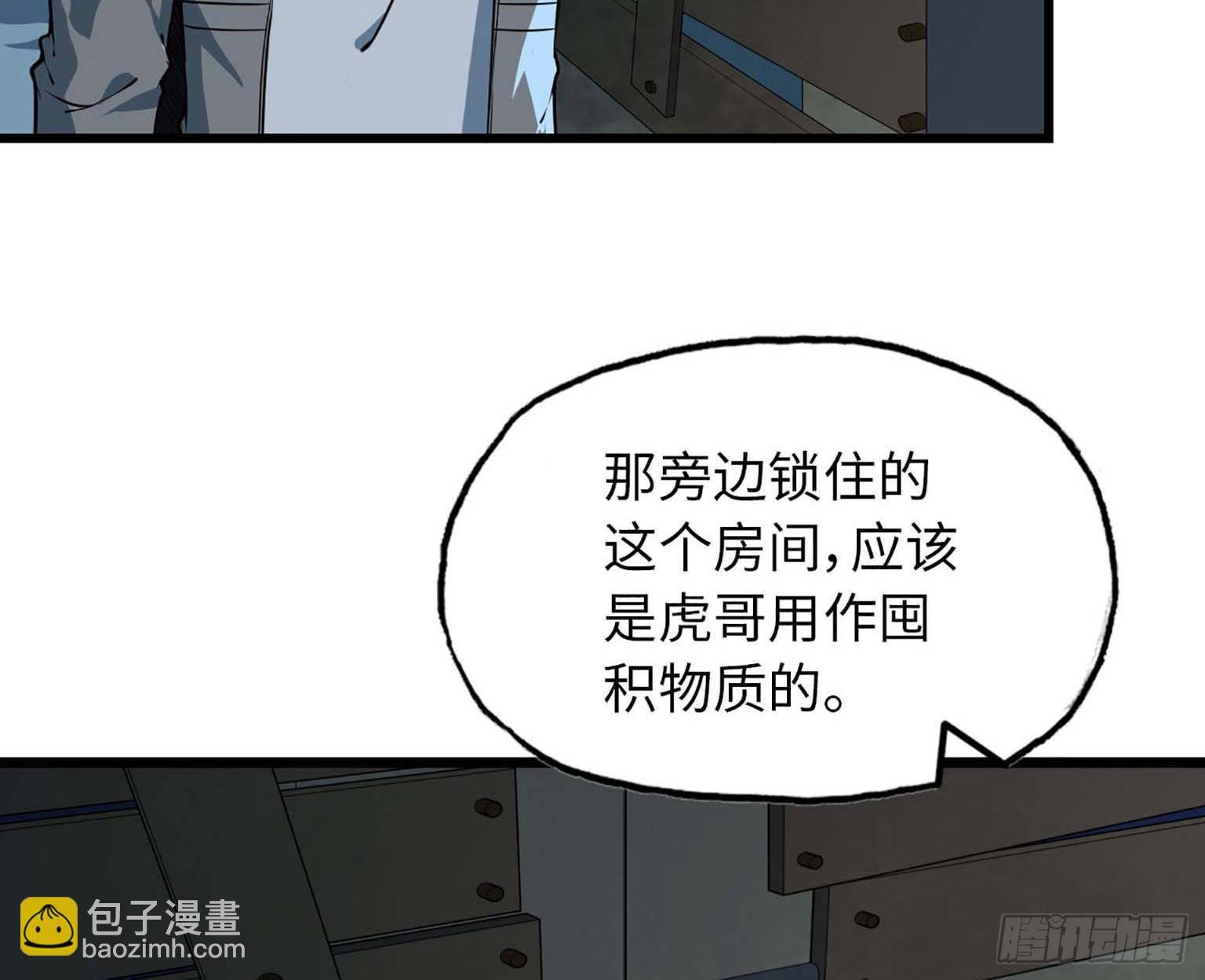 12- 潜入仓库