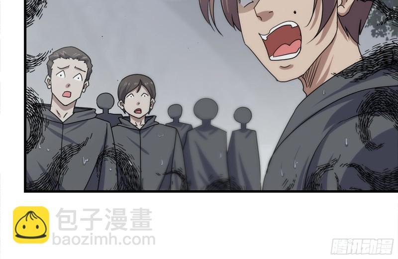 135-与小混混对线