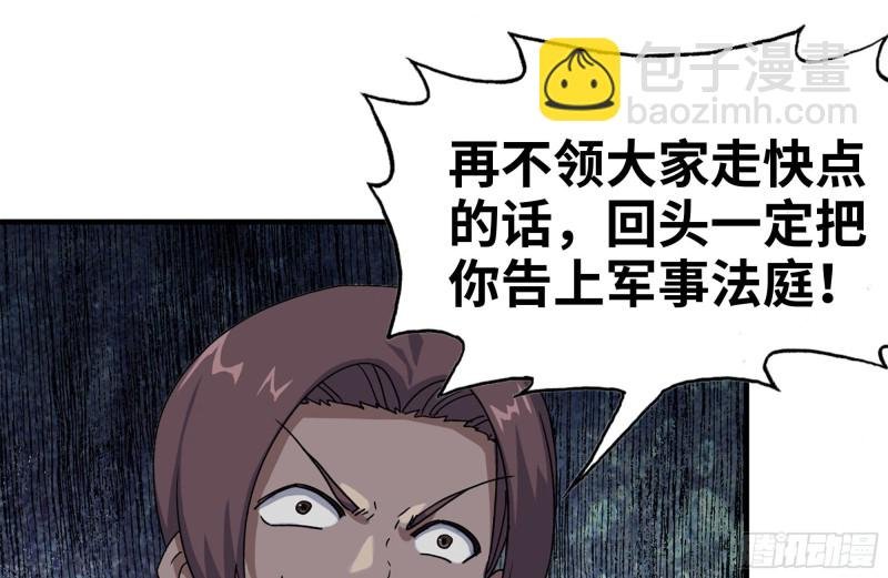 135-与小混混对线