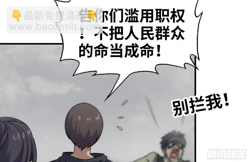 135-与小混混对线