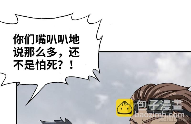 135-与小混混对线