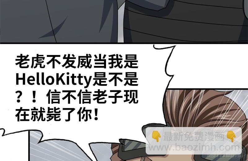 135-与小混混对线