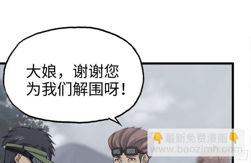 135-与小混混对线