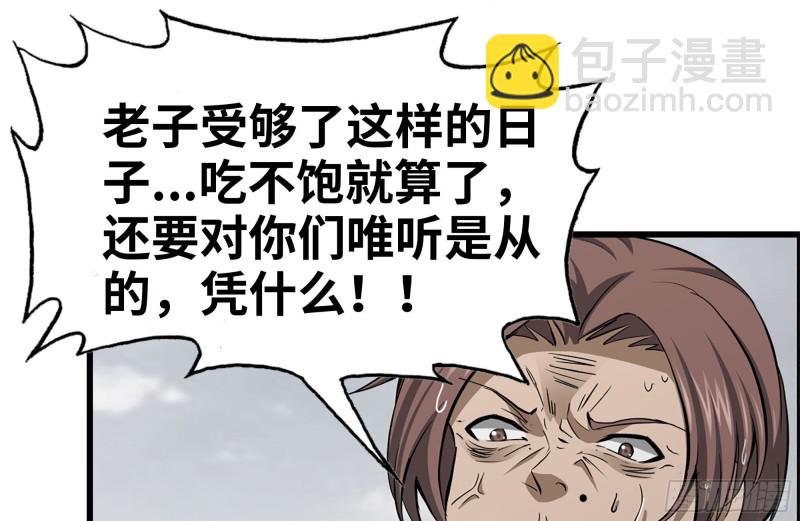 136-尸王再现