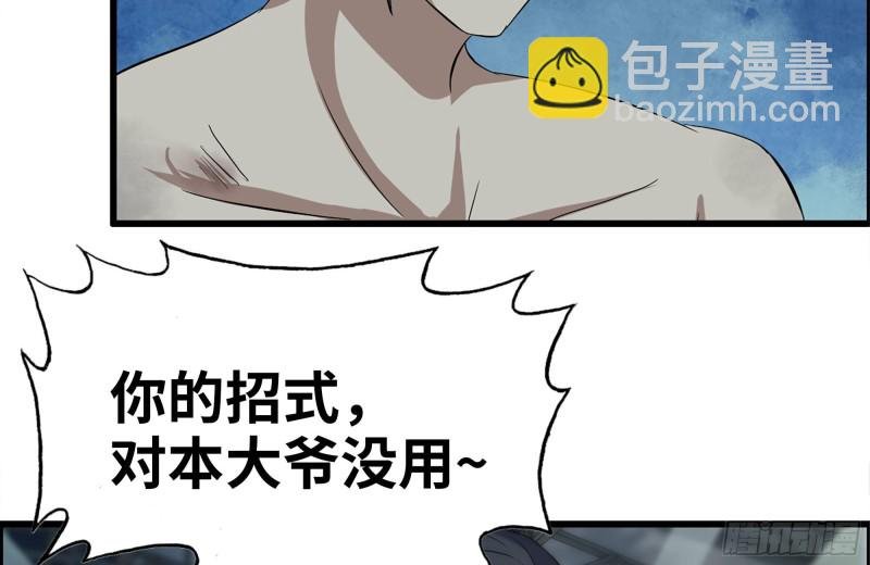 137-青蛙军团？