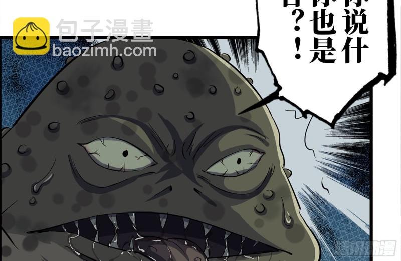 137-青蛙军团？