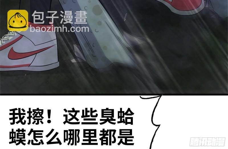 138-大战尸王