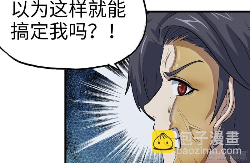 138-大战尸王