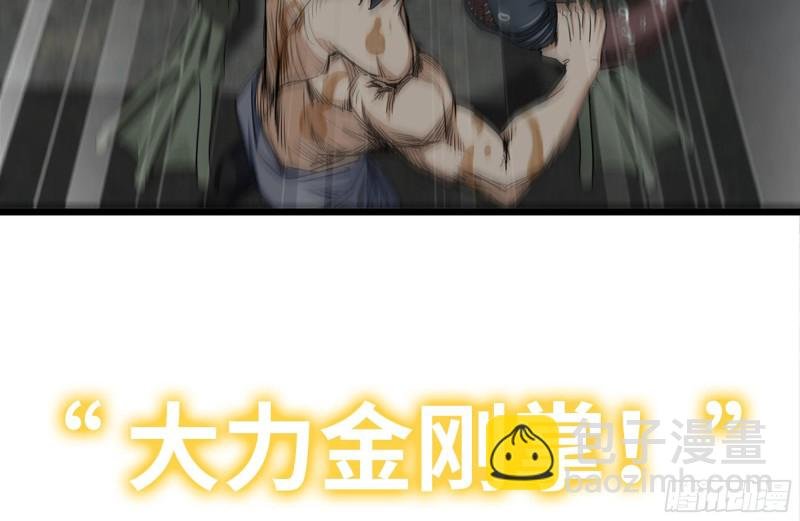 139-难缠的尸王