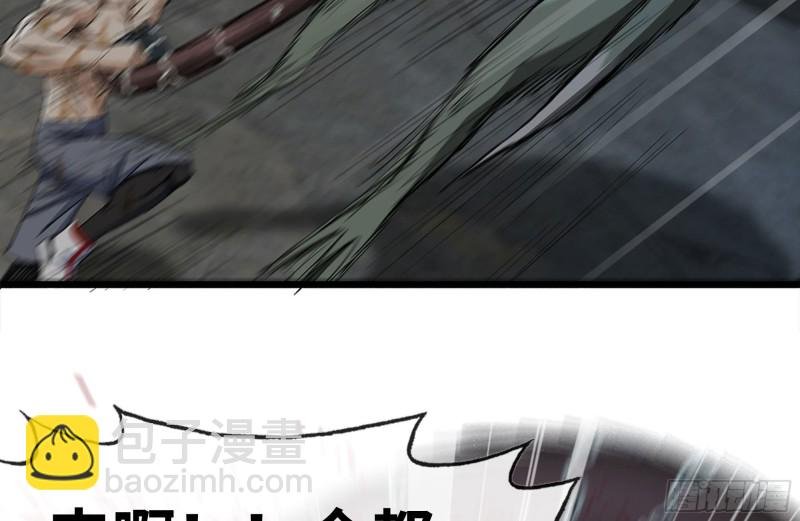 139-难缠的尸王