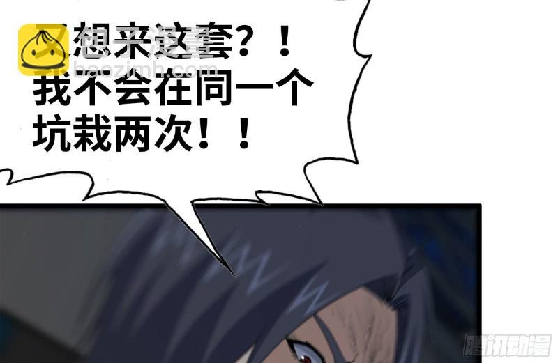 139-难缠的尸王