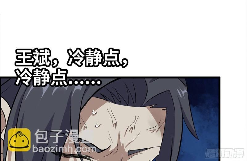 140-决斗