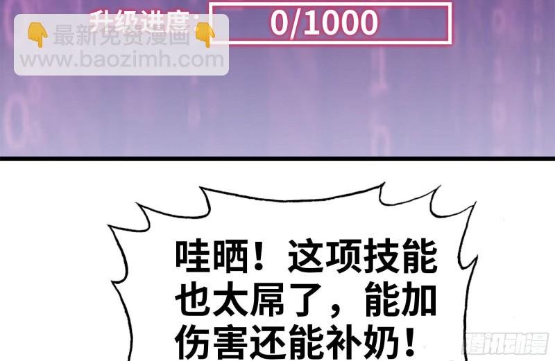141-阴间宝宝