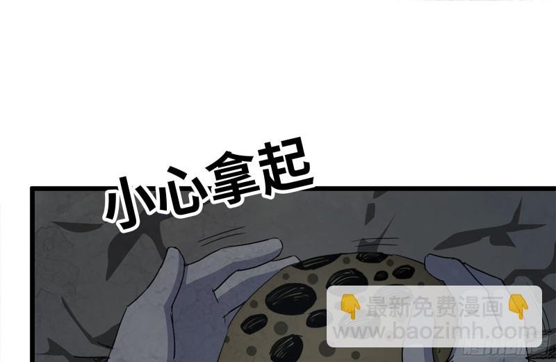142-在劫难逃