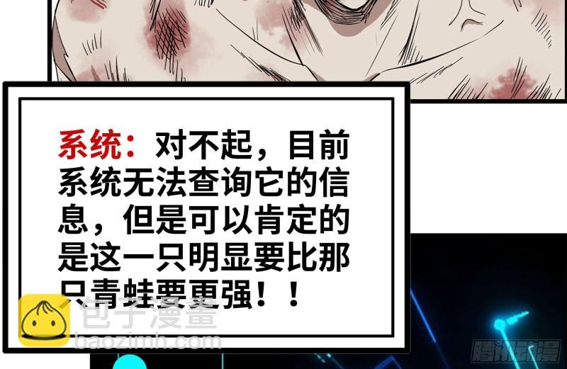 142-在劫难逃