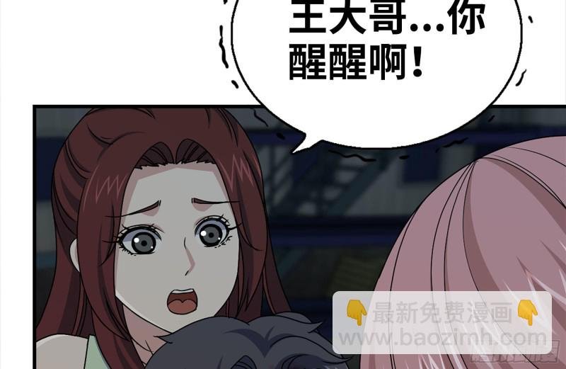 144-危急时刻